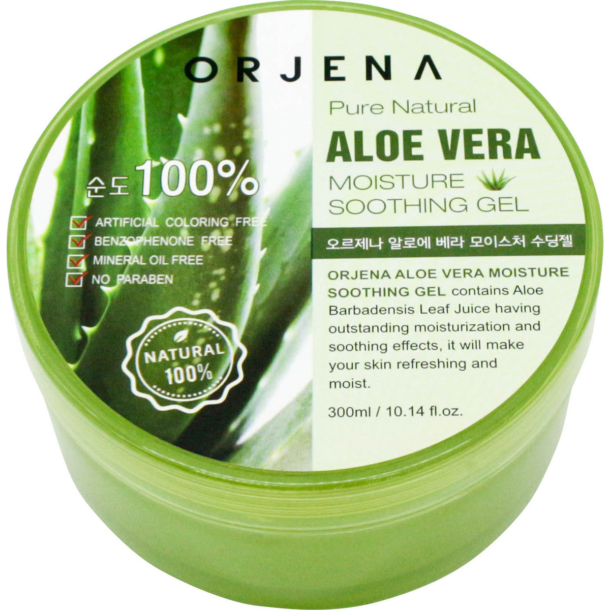 ORJENA Drėkinamasis raminantis alijošiaus gelis 100% Aloe Vera 300 ml