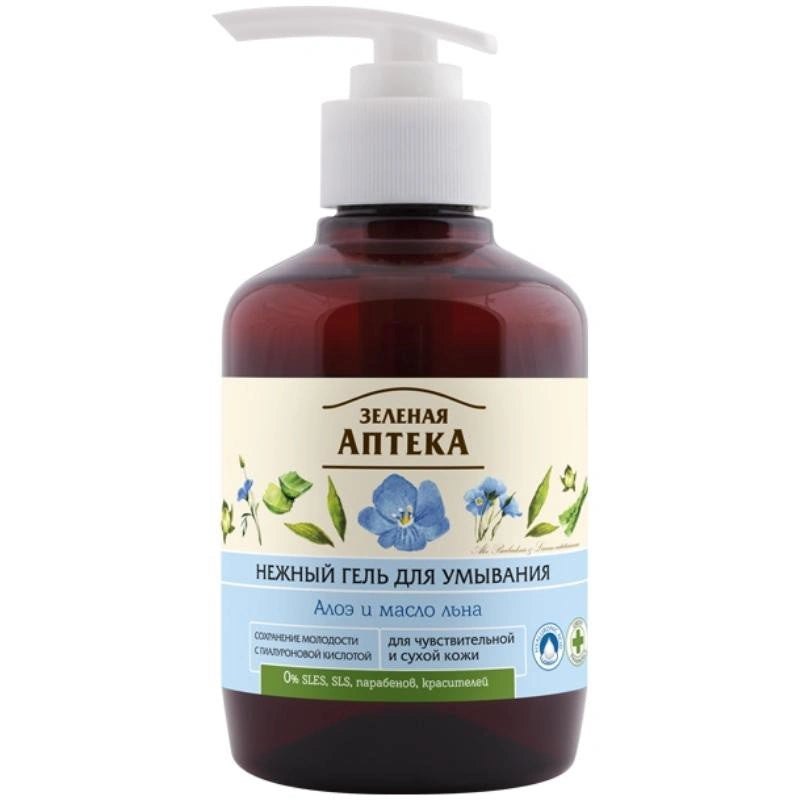 GREEN PHARMACY Švelnus veido prausiklis sausai ir jautriai odai su alaviju ir linų sėmenų aliejumi 270 ml