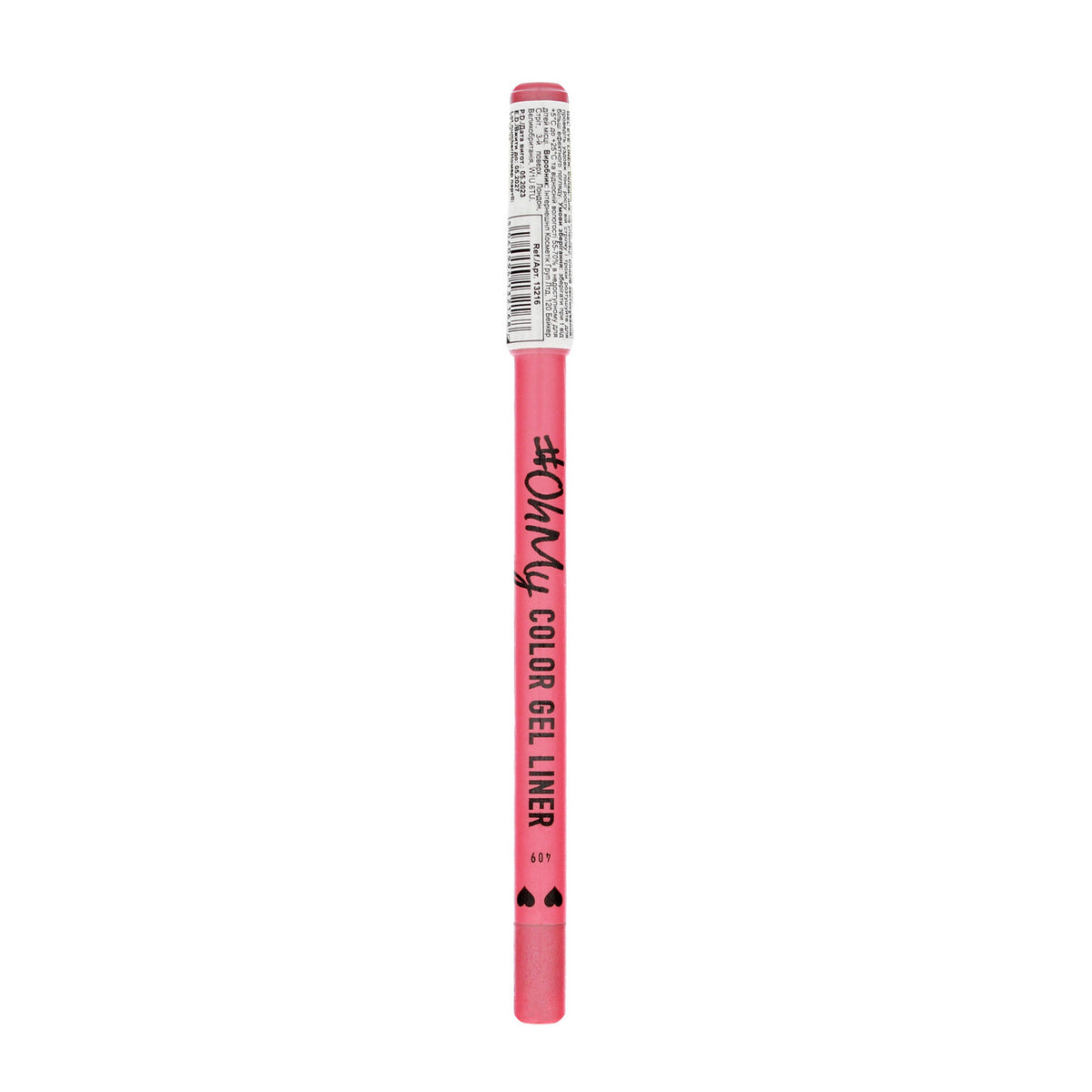 LAMEL OhMy Gelinė akių pieštukė Color Gel Liner nr 409 - malinų spalvos 1.4g