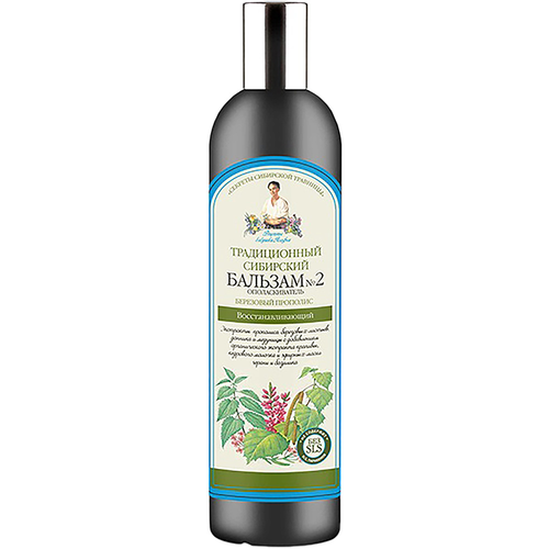 Plaukų balzamas su beržo ekstraktu Nr. 2, 550 ml