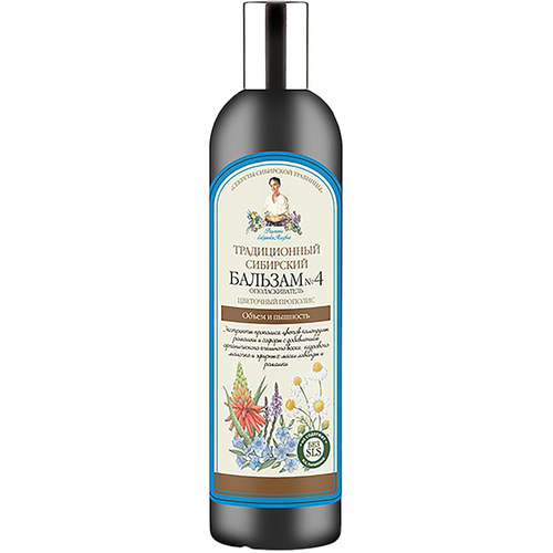 Plaukų balzamas su gėlių ekstraktu 550 ml
