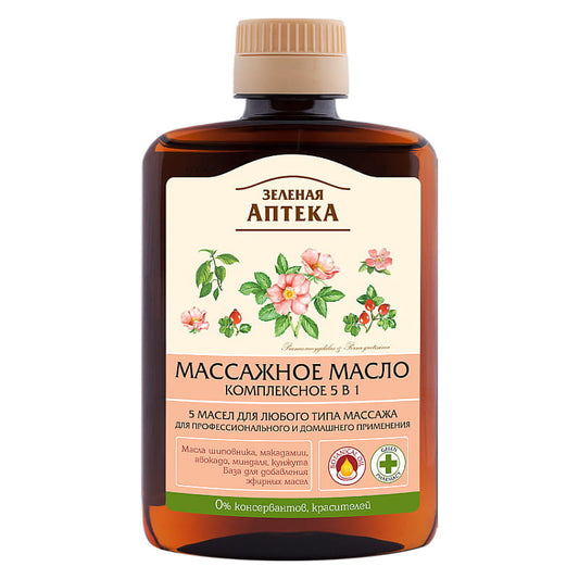 GREEN PHARMACY Masažo ir priežiūros aliejus 5w1 200 ml