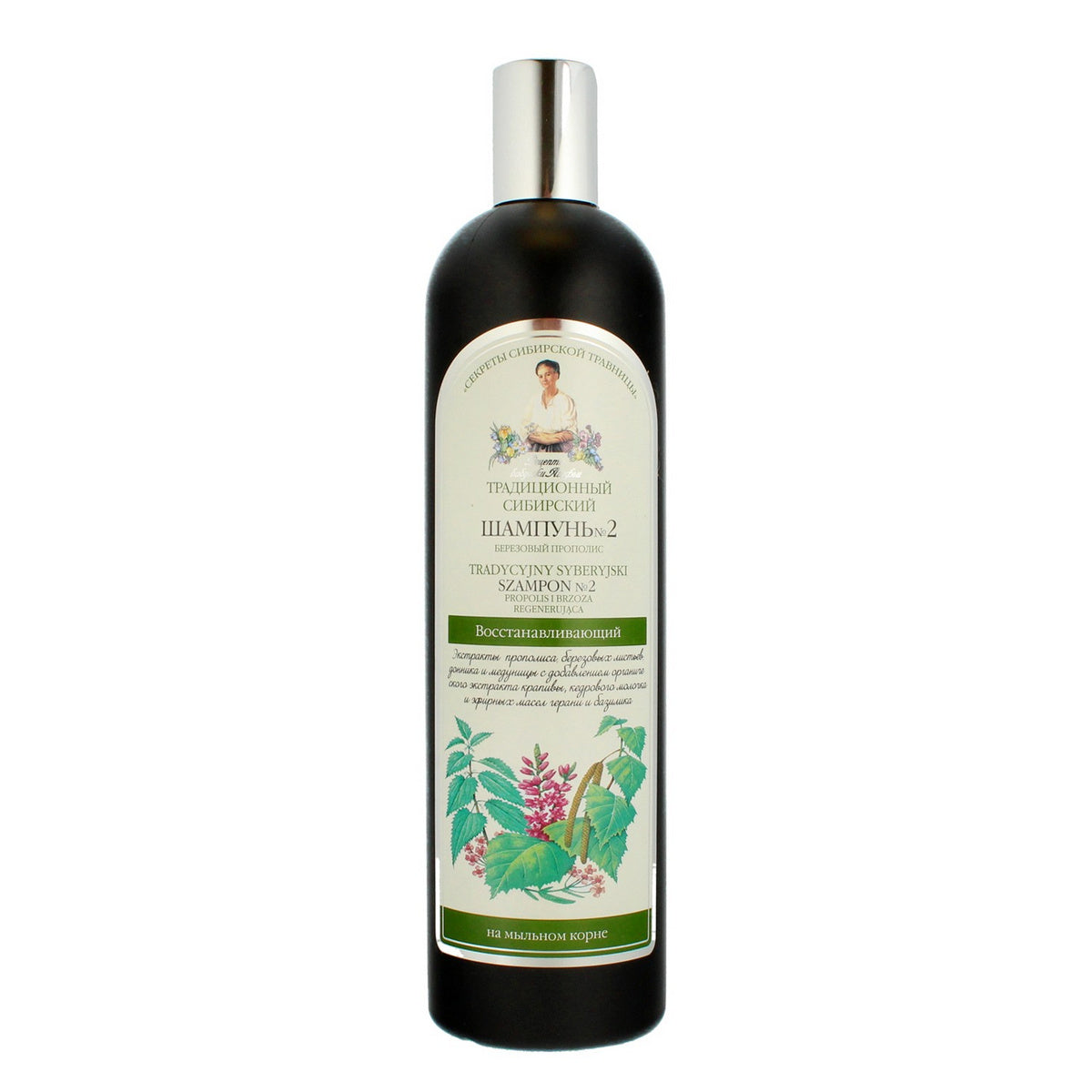 Babuszkos Agafijos tradicinis šampūnas Nr 2 regeneruojantis 550 ml